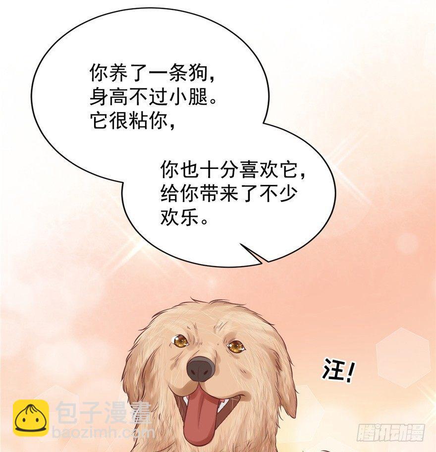 07 静儿，回见~(1/2)-第9话