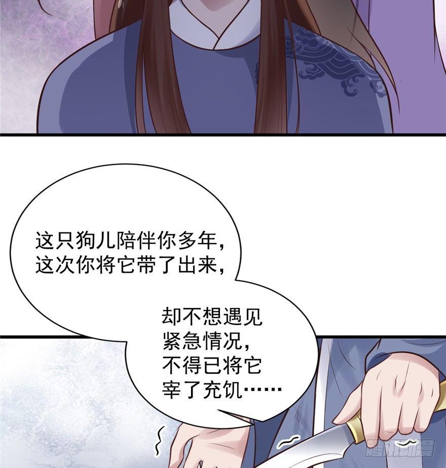 07 静儿，回见~(1/2)-第9话