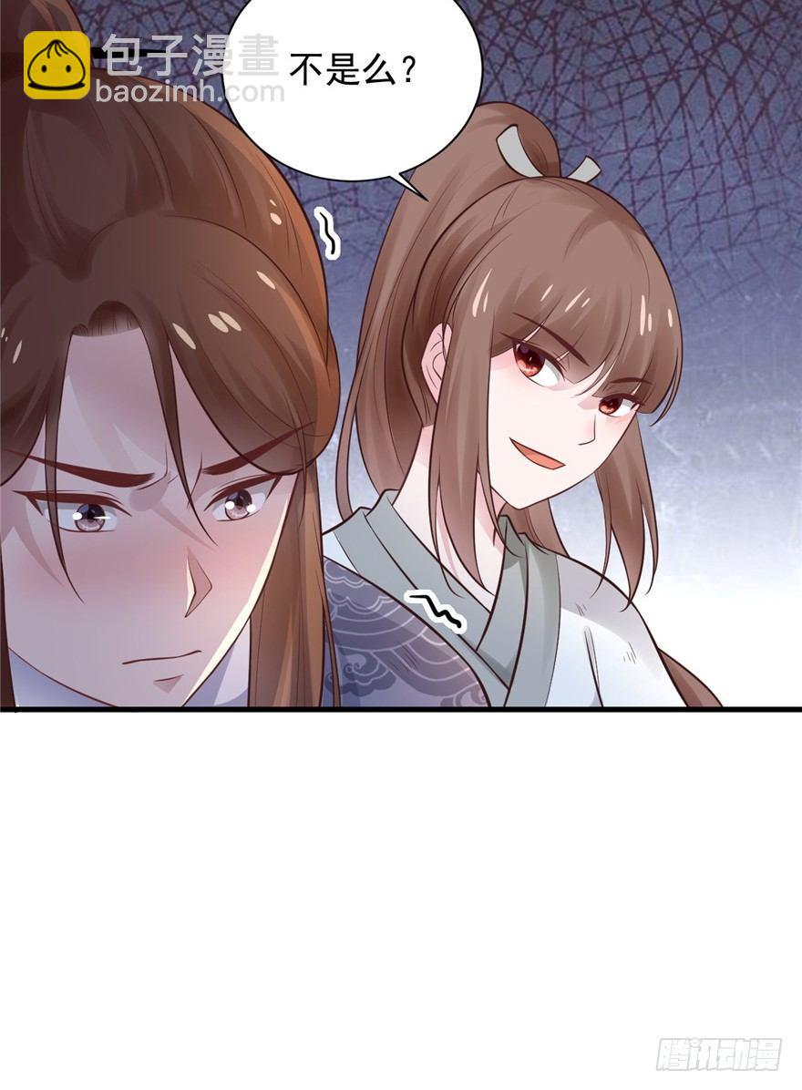 07 静儿，回见~(1/2)-第9话