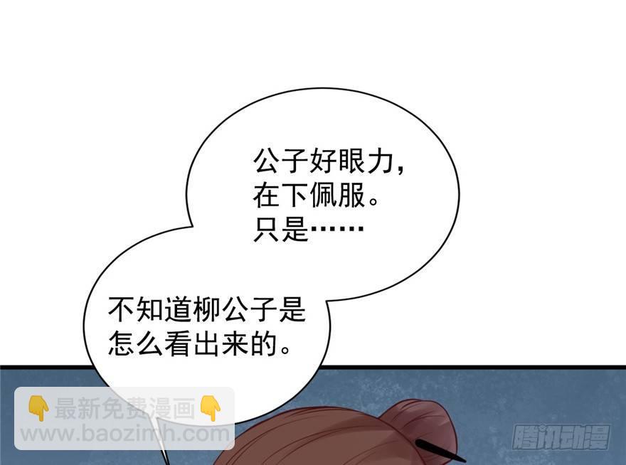 07 静儿，回见~(1/2)-第9话