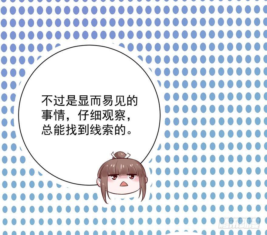 07 静儿，回见~(1/2)-第9话