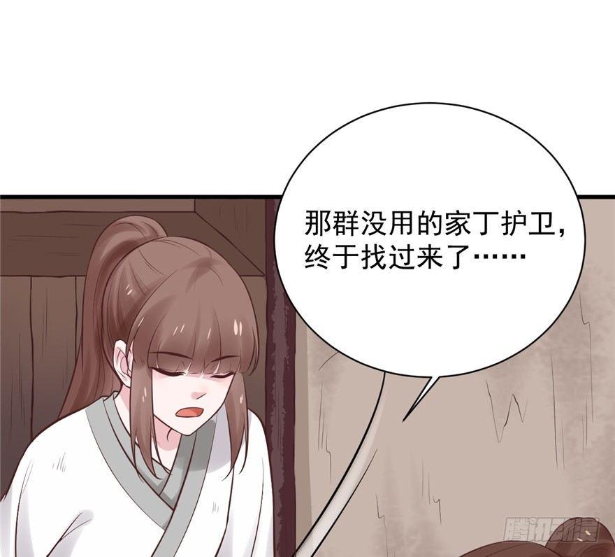 07 静儿，回见~(1/2)-第9话