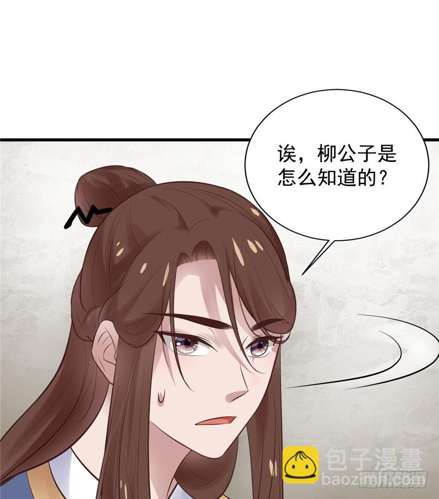 07 静儿，回见~(1/2)-第9话