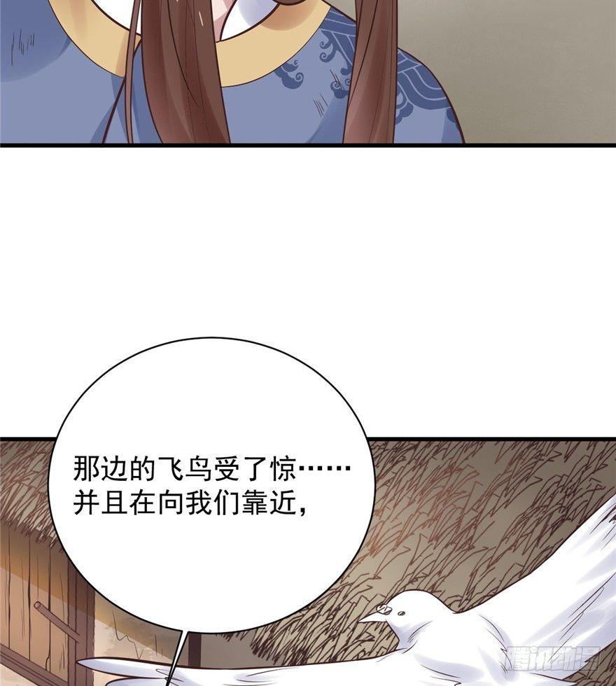 07 静儿，回见~(1/2)-第9话