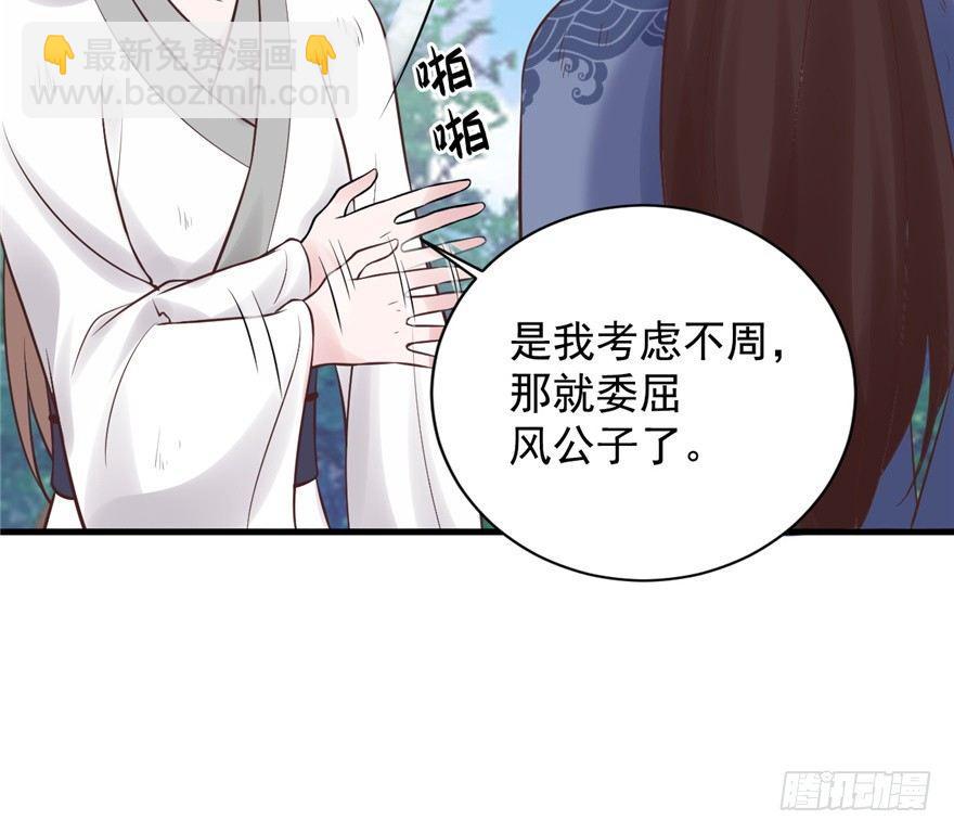 07 静儿，回见~(1/2)-第9话