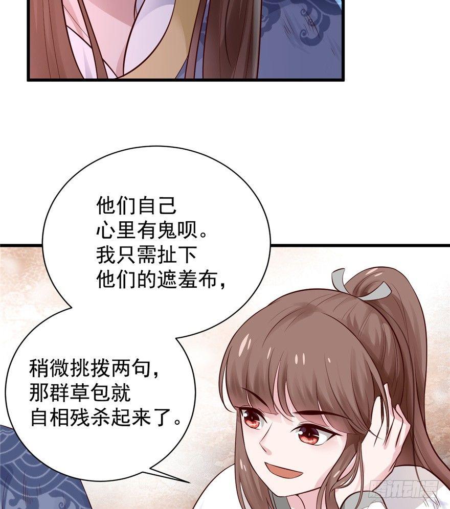 07 静儿，回见~(1/2)-第9话