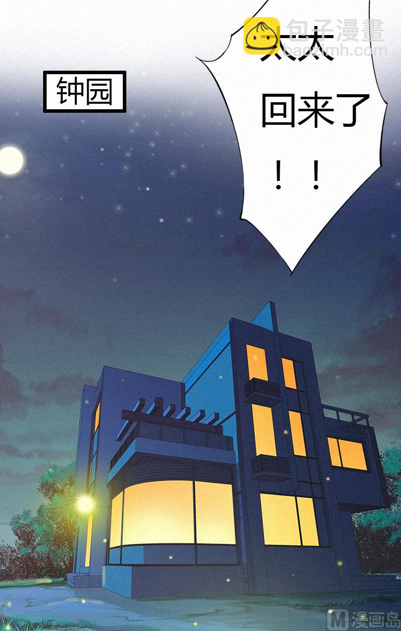 第1话 医院-第1话