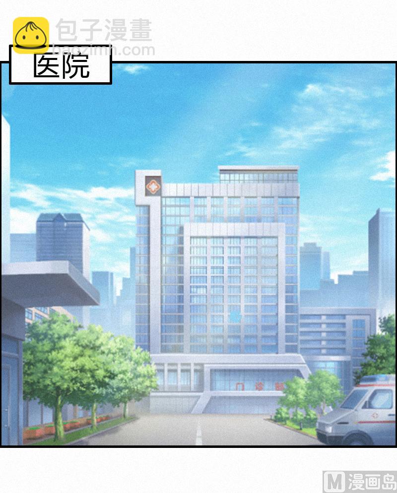 第1话 医院-第1话