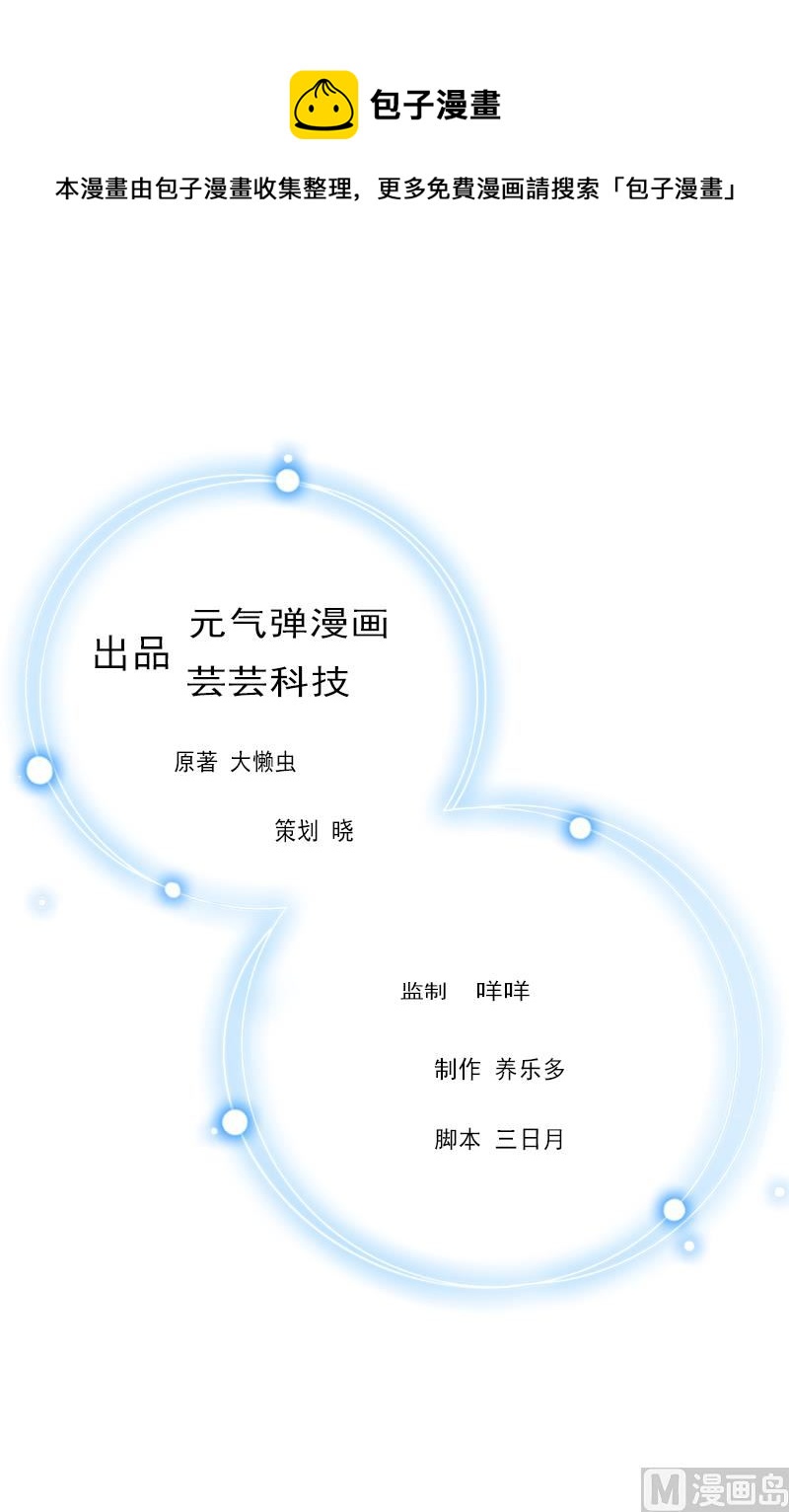 第11话 小小-第11话