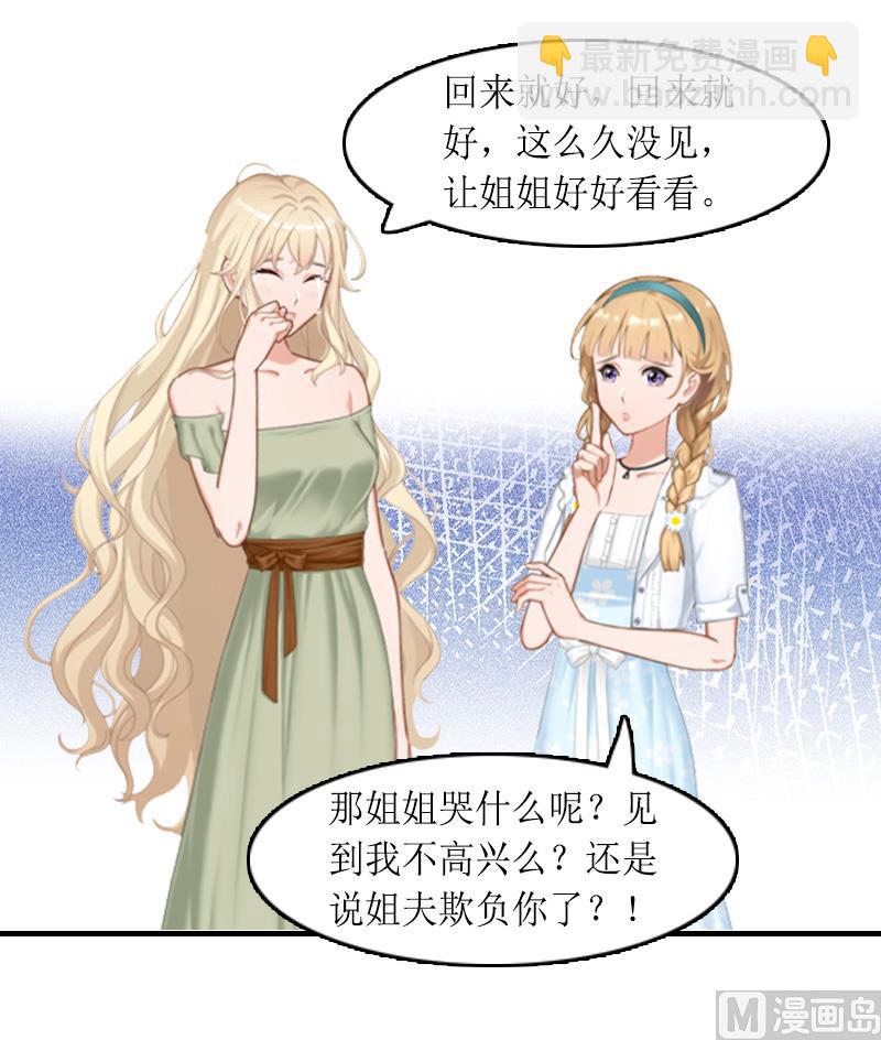 第11话 小小-第11话