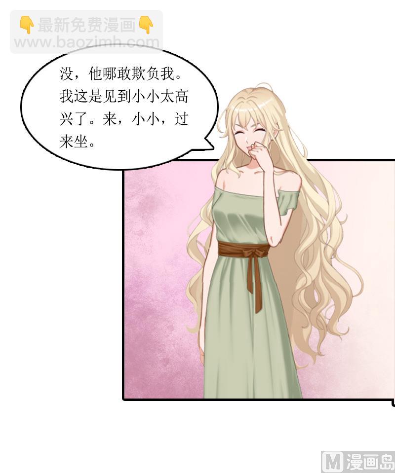 第11话 小小-第11话