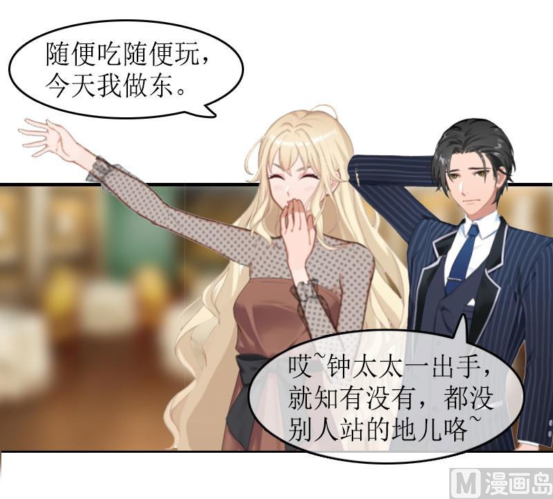 第11话 小小-第11话