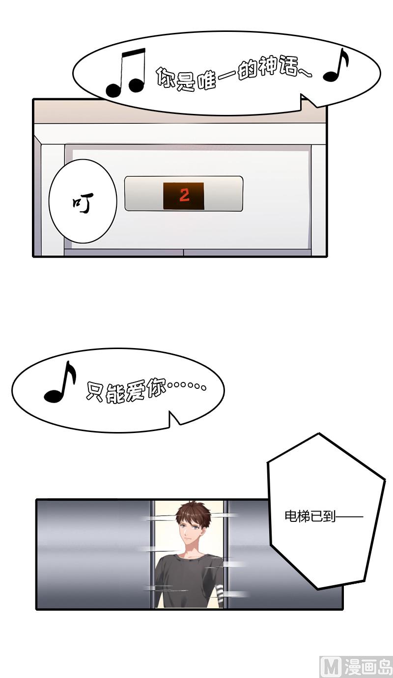 第11话 小小-第11话