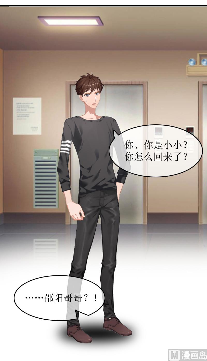 第11话 小小-第11话