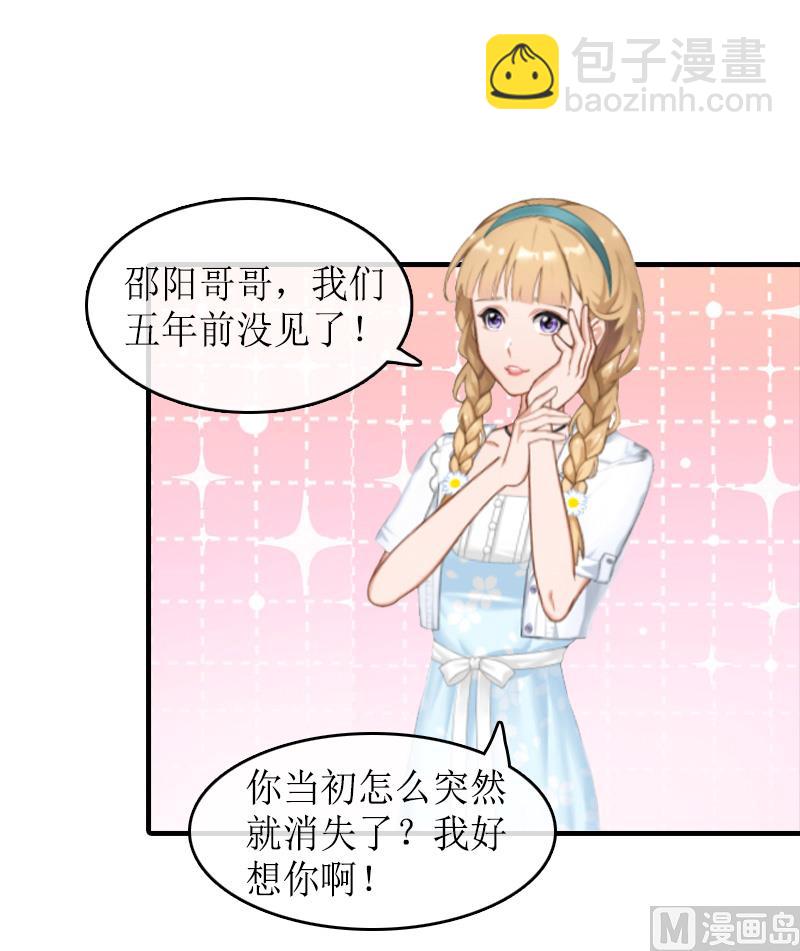 第11话 小小-第11话