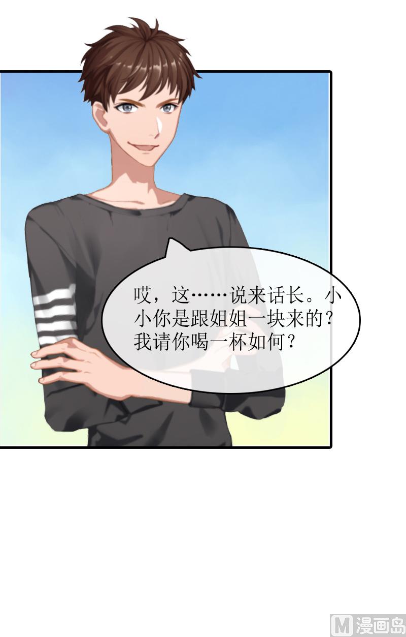 第11话 小小-第11话