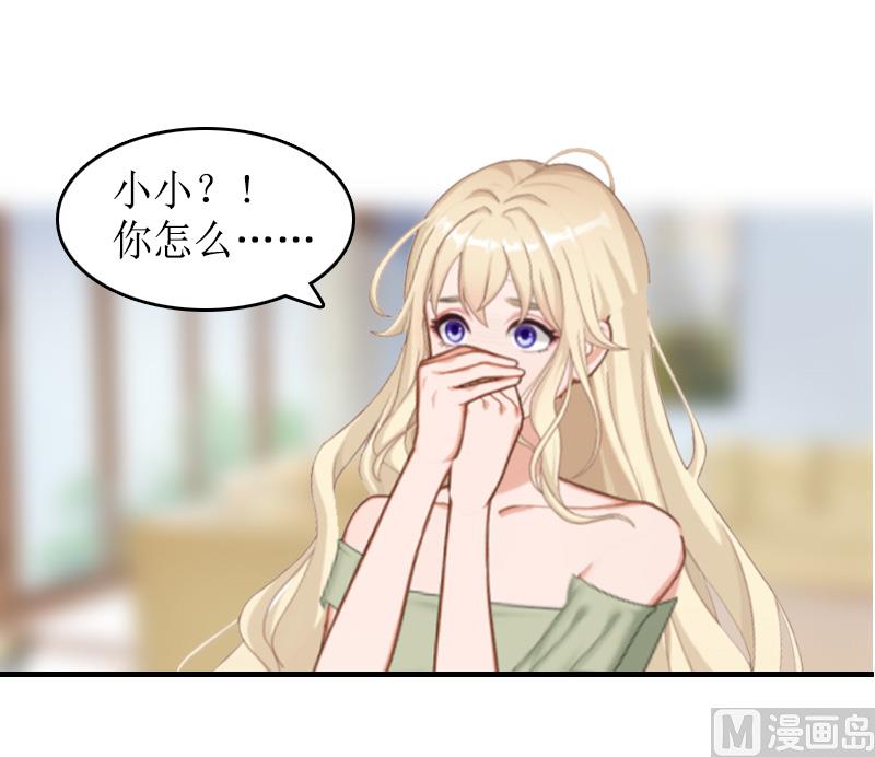 第11话 小小-第11话