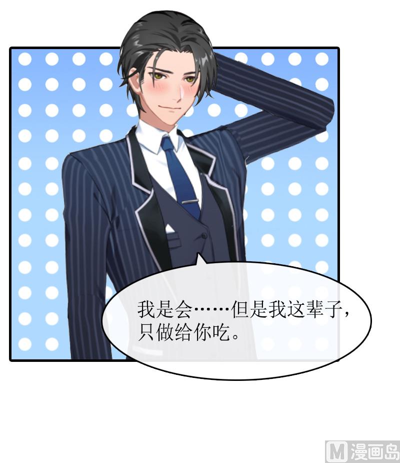 第13话 靠近-第13话