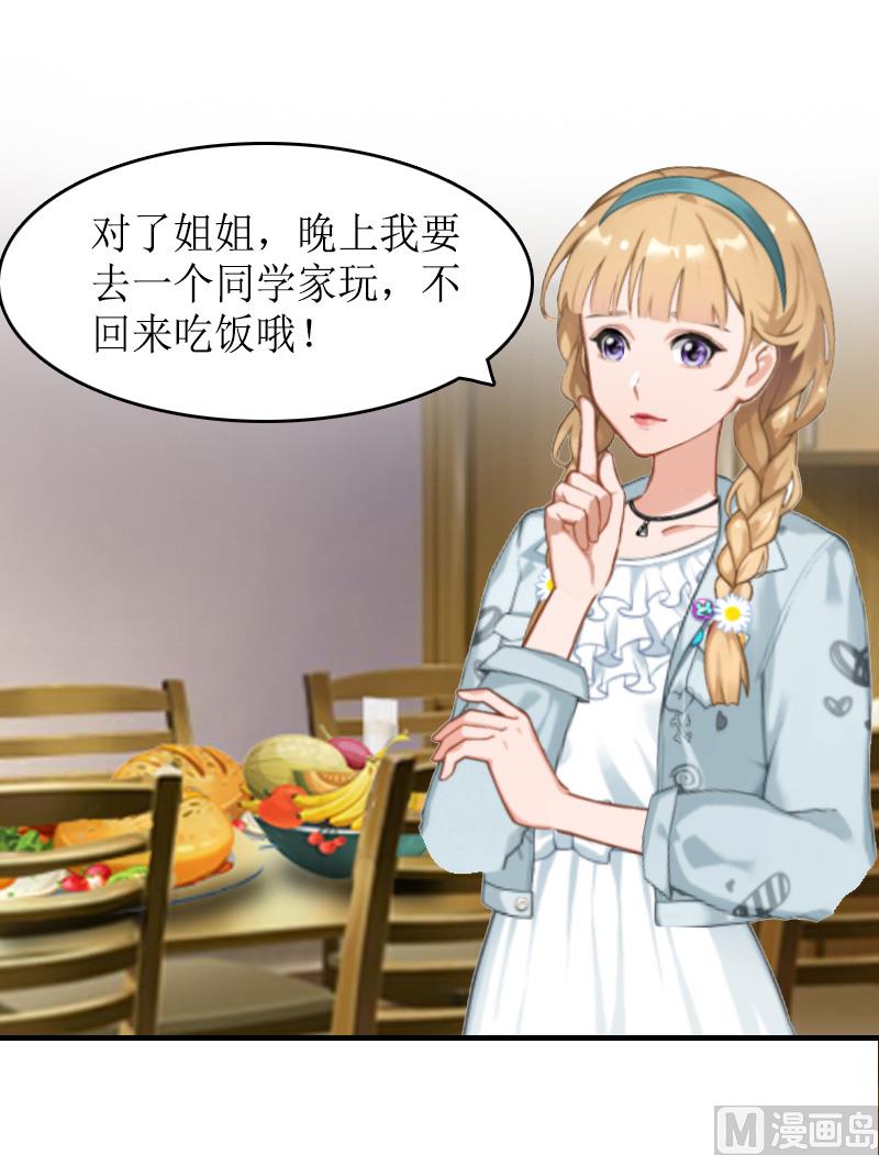 第13话 靠近-第13话