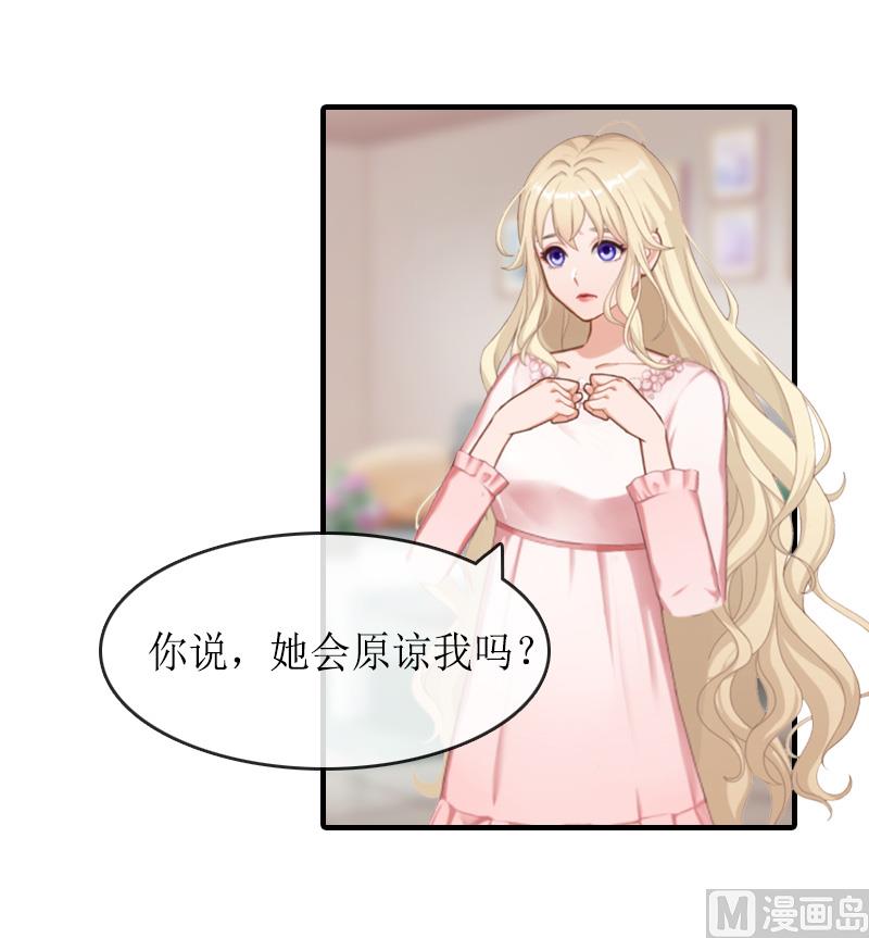 第13话 靠近-第13话