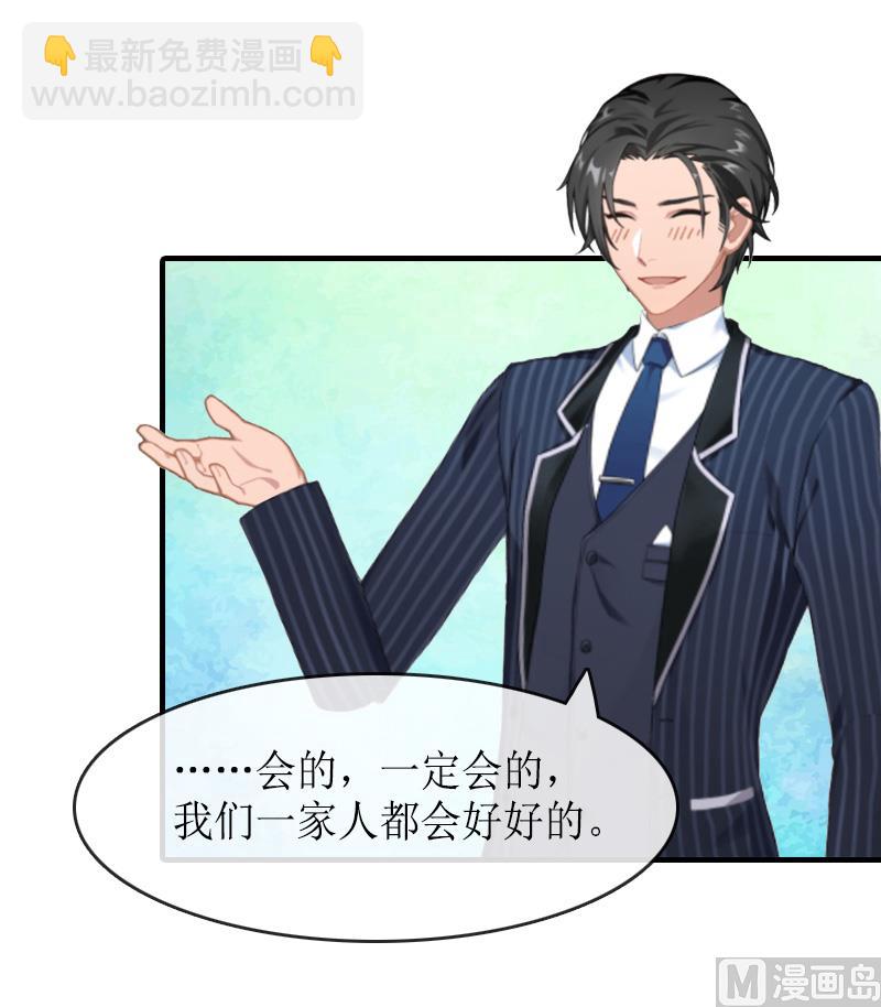 第13话 靠近-第13话