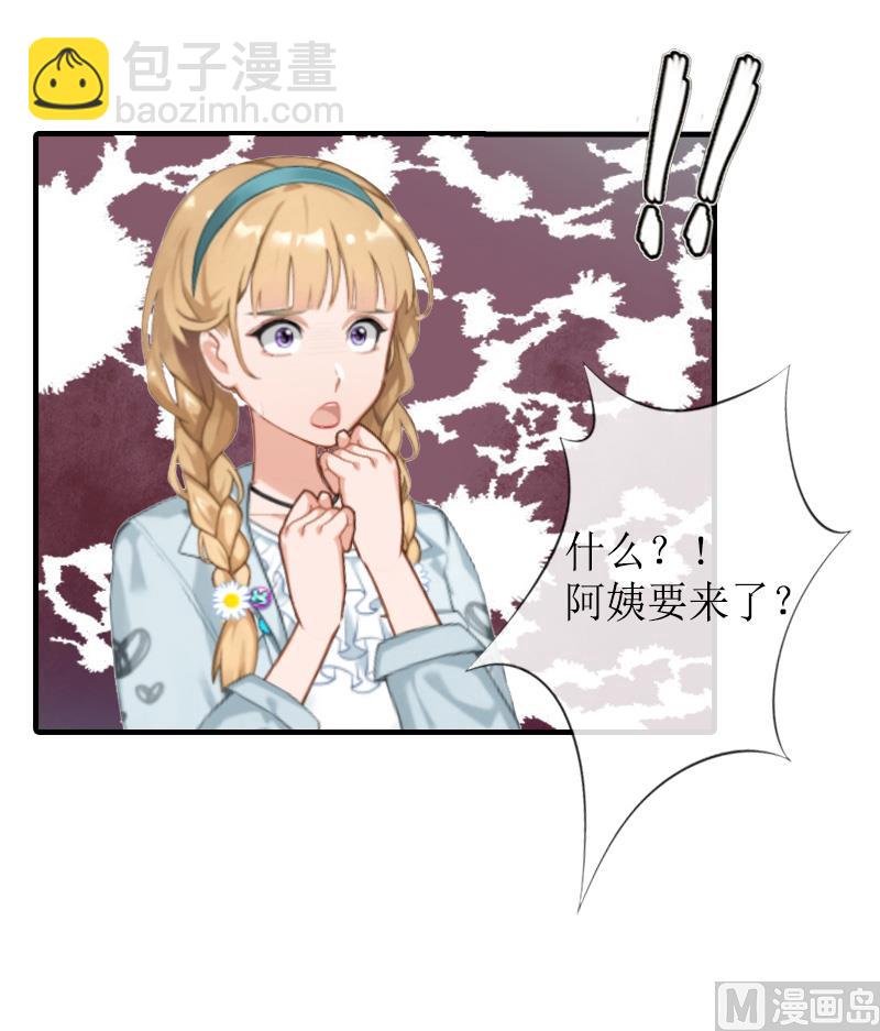 第13话 靠近-第13话