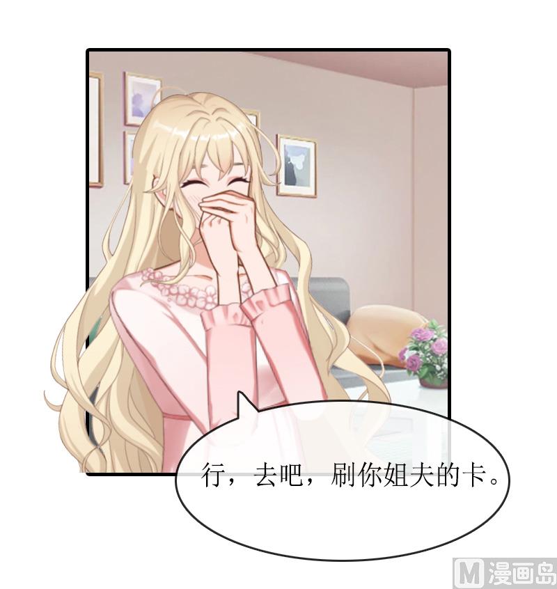 第13话 靠近-第13话