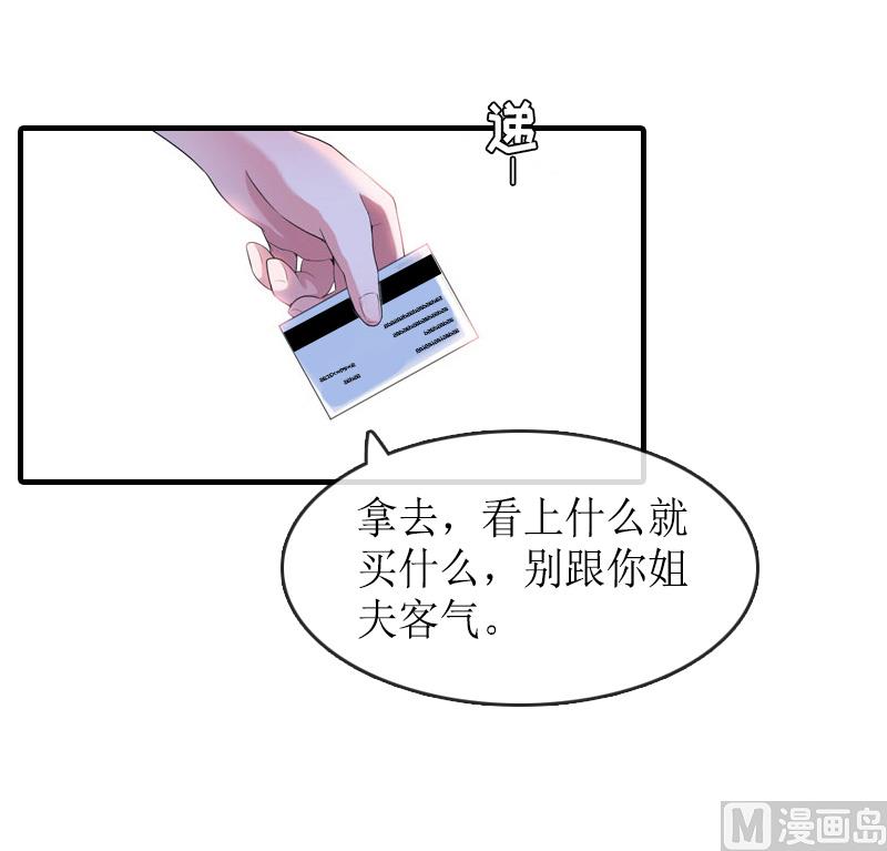 第13话 靠近-第13话