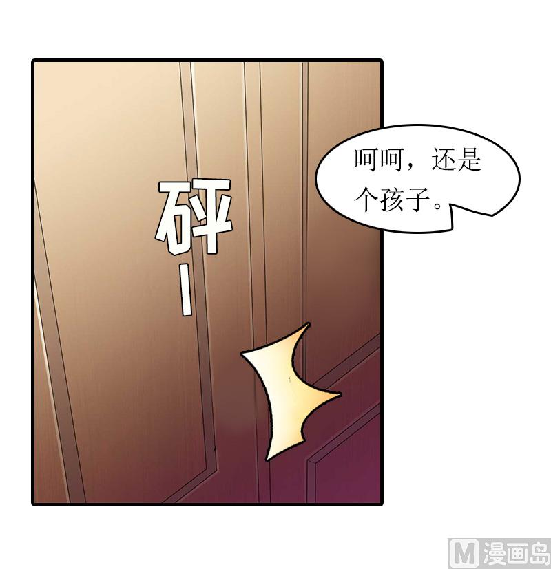 第13话 靠近-第13话