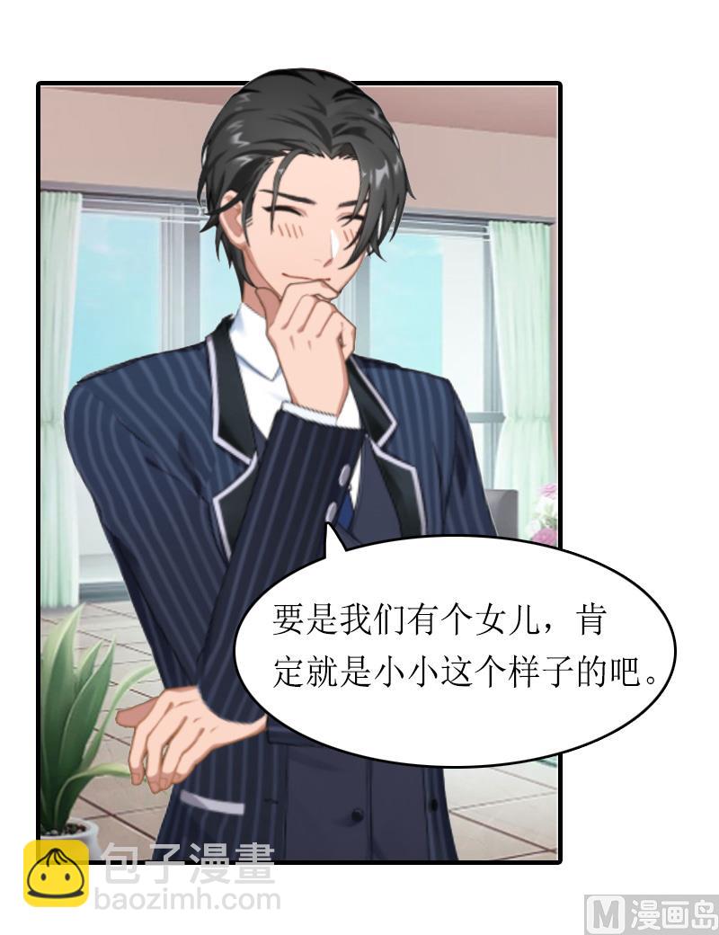 第13话 靠近-第13话