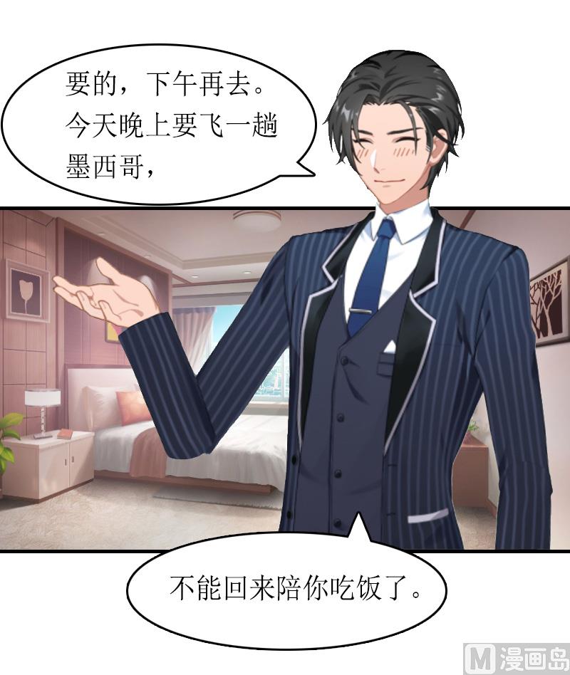 第13话 靠近-第13话