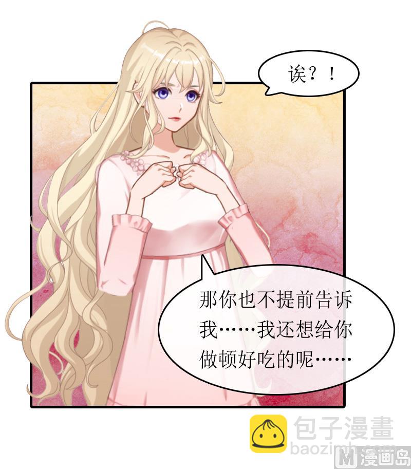 第13话 靠近-第13话