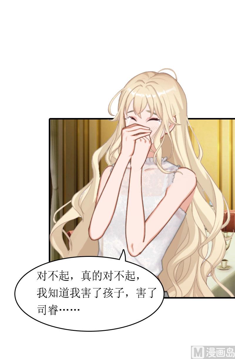 第16话 背叛-第15话