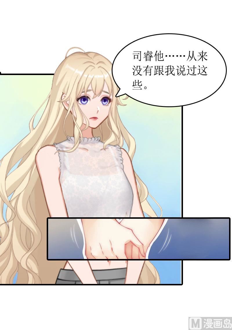 第16话 背叛-第15话