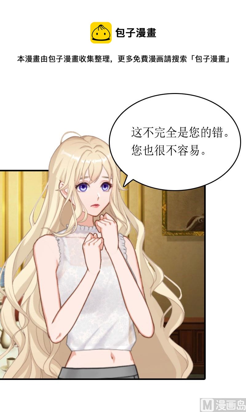 第16话 背叛-第15话