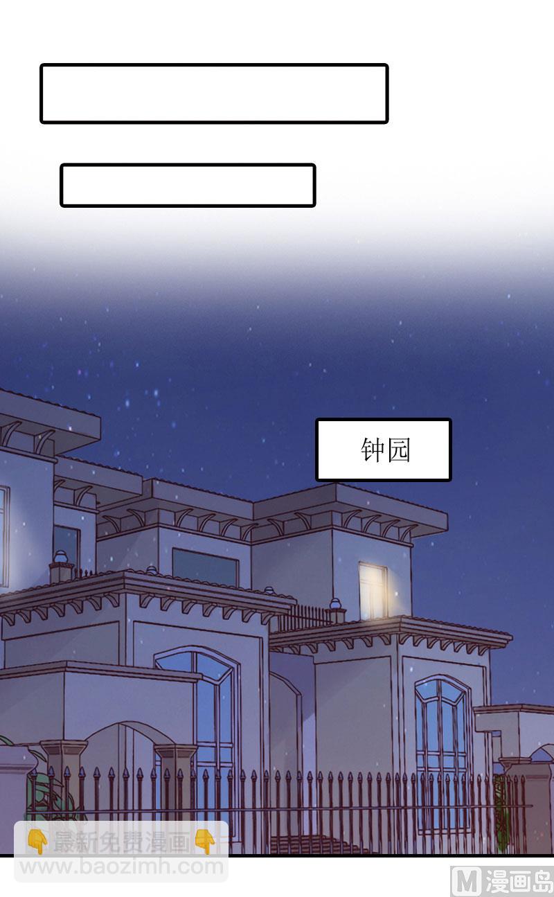 第16话 背叛-第15话