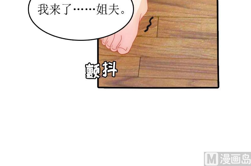 第16话 背叛-第15话