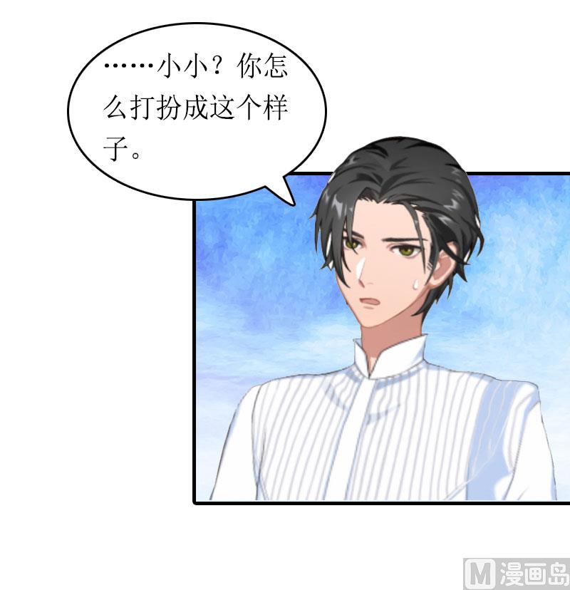 第16话 背叛-第15话