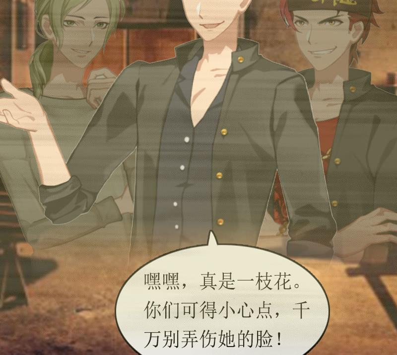 第16话 背叛-第15话