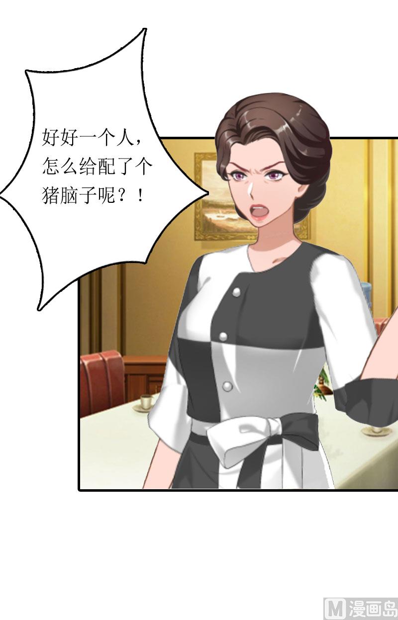 第16话 背叛-第15话