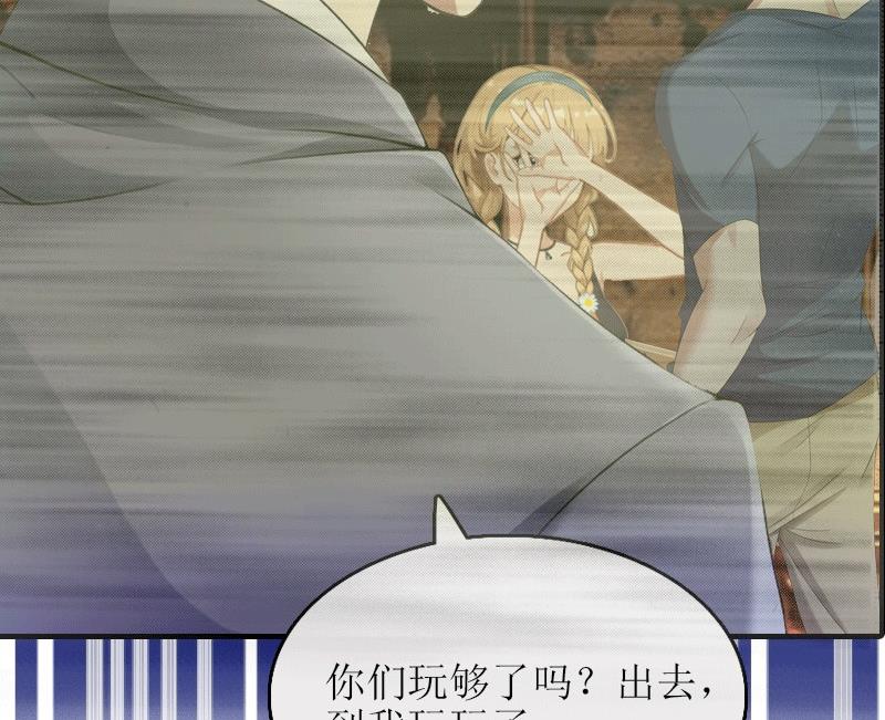 第18话 污蔑-第17话