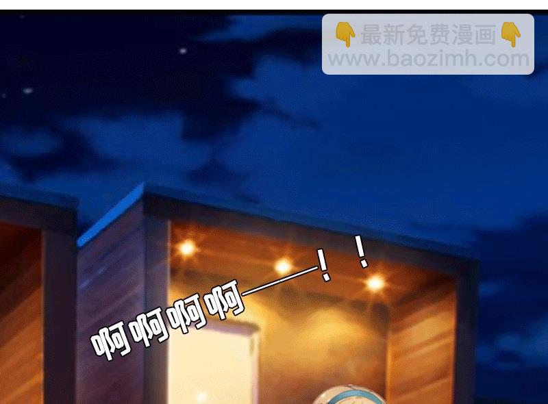 第18话 污蔑-第17话