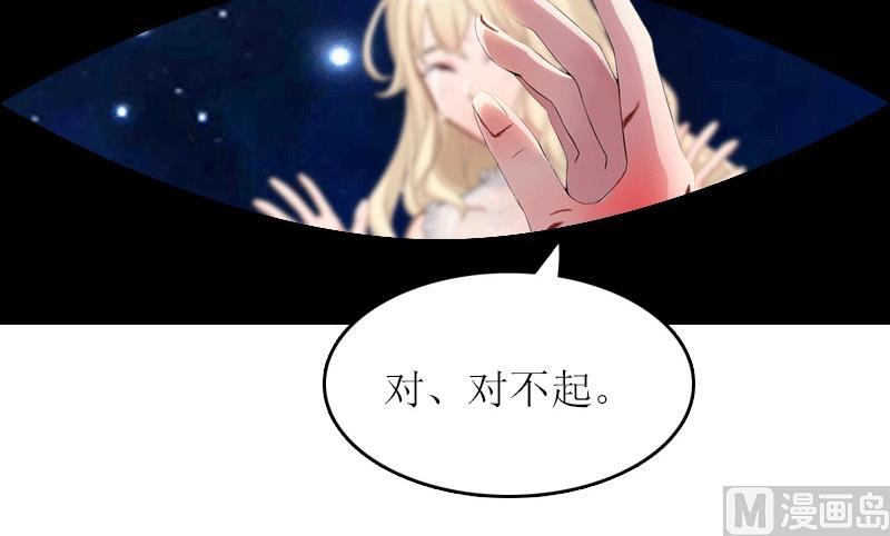 第18话 污蔑-第17话