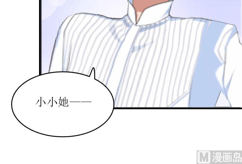 第18话 污蔑-第17话