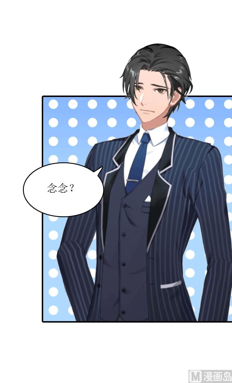 第20话 蹊跷-第19话