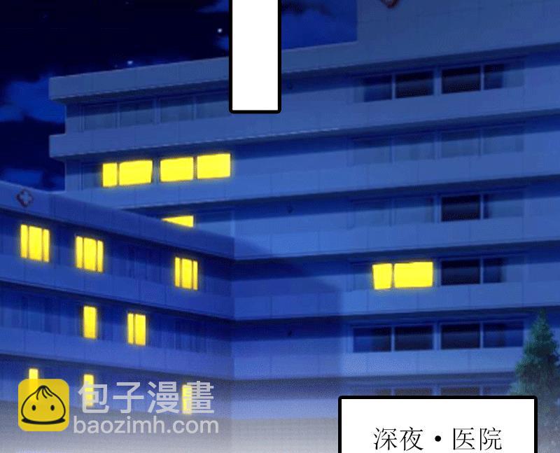 第20话 蹊跷-第19话