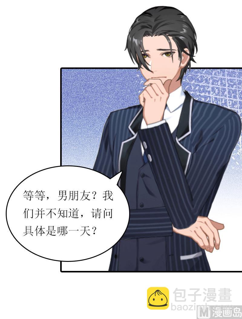 第20话 蹊跷-第19话