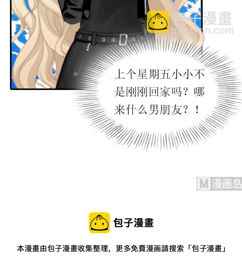 第20话 蹊跷-第19话