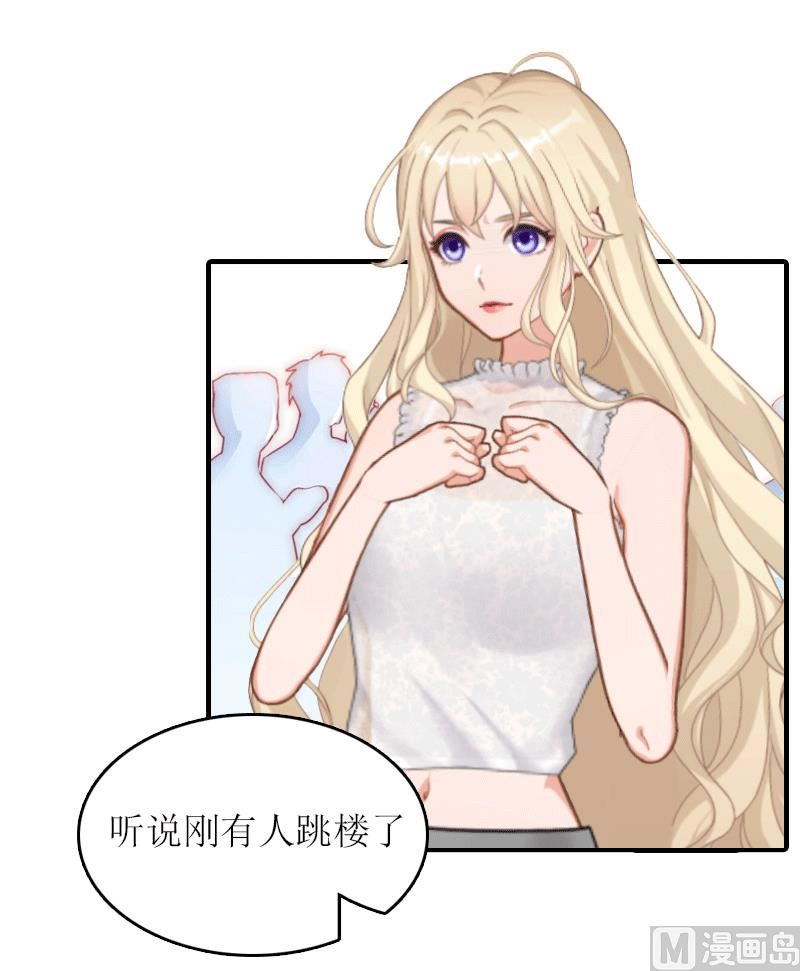 第20话 蹊跷-第19话