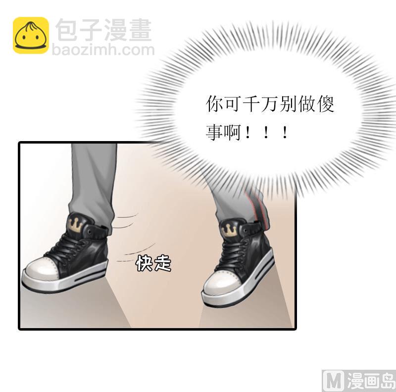 第20话 蹊跷-第19话